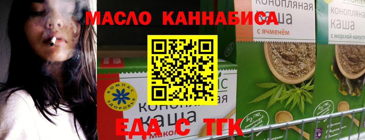 Красный Сулин  Canna-Cookies марихуана  Вход с VPN 