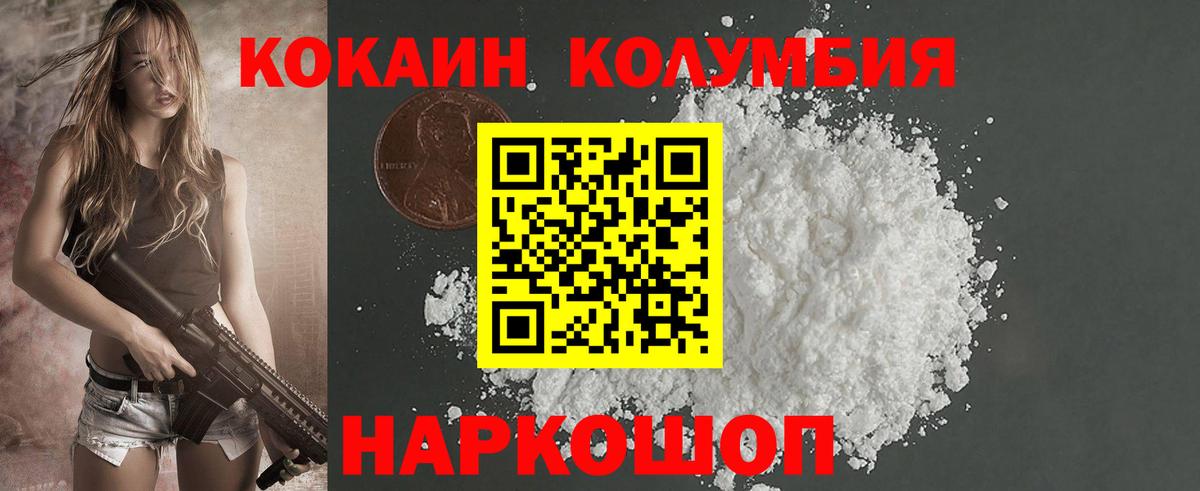 Красный Сулин  наркотики  Вход с VPN  COCAIN Колумбийский 