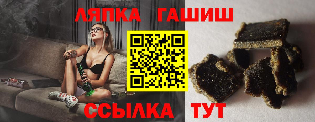 Гашиш гашик Красный Сулин