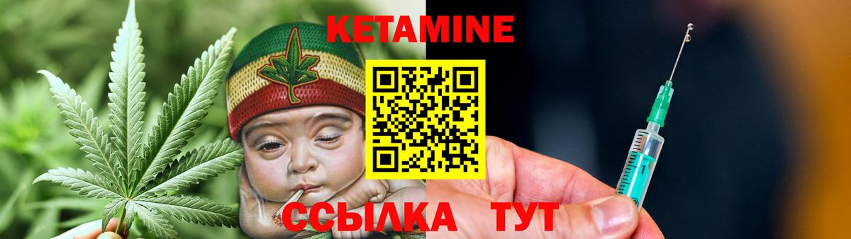 Красный Сулин  КЕТАМИН ketamine    маркетплейс  КЕТАМИН ketamine  Вход с VPN 