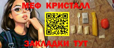 стаф Анапа