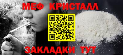 стаф Анапа