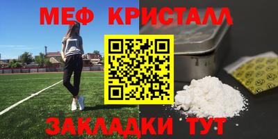кристаллы Ачхой-Мартан