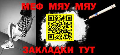 шишки Анжеро-Судженск