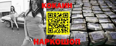 кристаллы Ачхой-Мартан