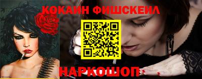 MDMA Premium VHQ Ангарск