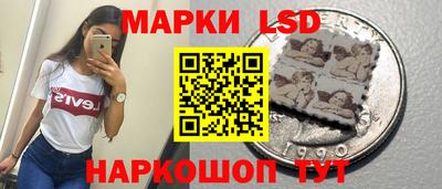 шишки Анжеро-Судженск