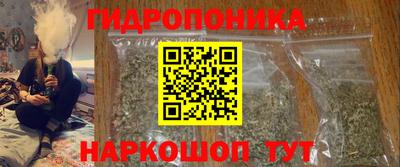 кристаллы Ачхой-Мартан