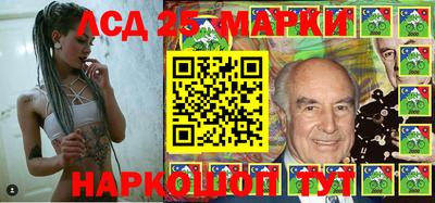 СК Аша