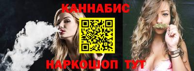 шишки Анжеро-Судженск