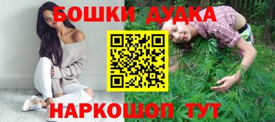 стаф Анапа