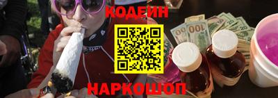 шишки Анжеро-Судженск