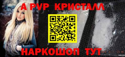 MDMA Premium VHQ Ангарск