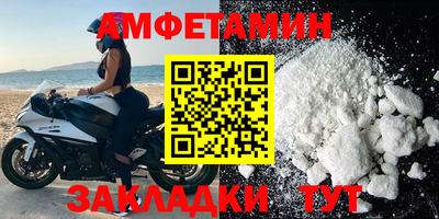 стаф Анапа