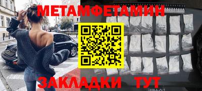 стаф Анапа
