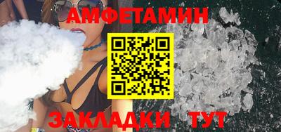 MDMA Premium VHQ Ангарск