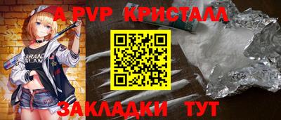 дживик Баксан