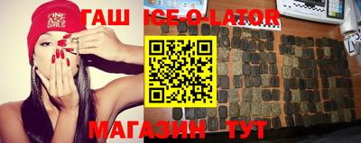 шишки Анжеро-Судженск