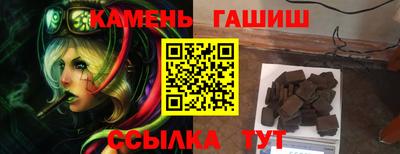кристаллы Ачхой-Мартан
