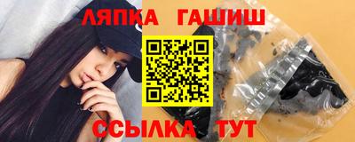 СК Аша