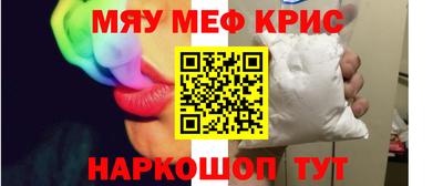 кристаллы Ачхой-Мартан