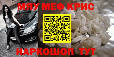 шишки Анжеро-Судженск