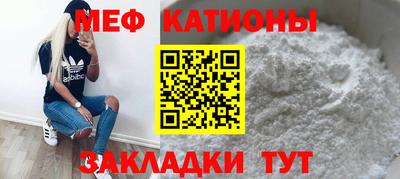 шишки Анжеро-Судженск