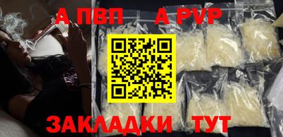 шишки Анжеро-Судженск