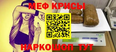 кристаллы Ачхой-Мартан