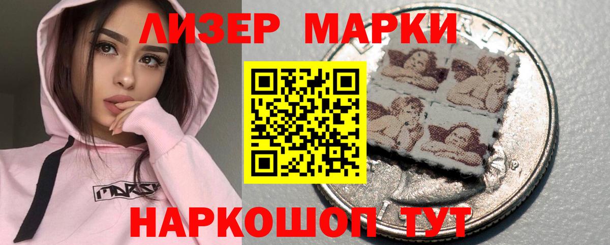 LSD-25 экстази кислота Красный Сулин