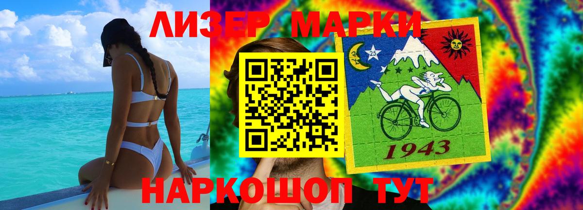 Красный Сулин  ЛСД экстази ecstasy  LSD-25 экстази  ЛСД экстази кислота  Вход с VPN 
