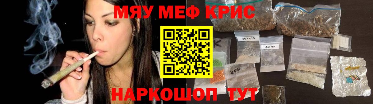 Меф  Мефедрон 4 MMC  Красный Сулин  Вход с VPN  Меф кристаллы 