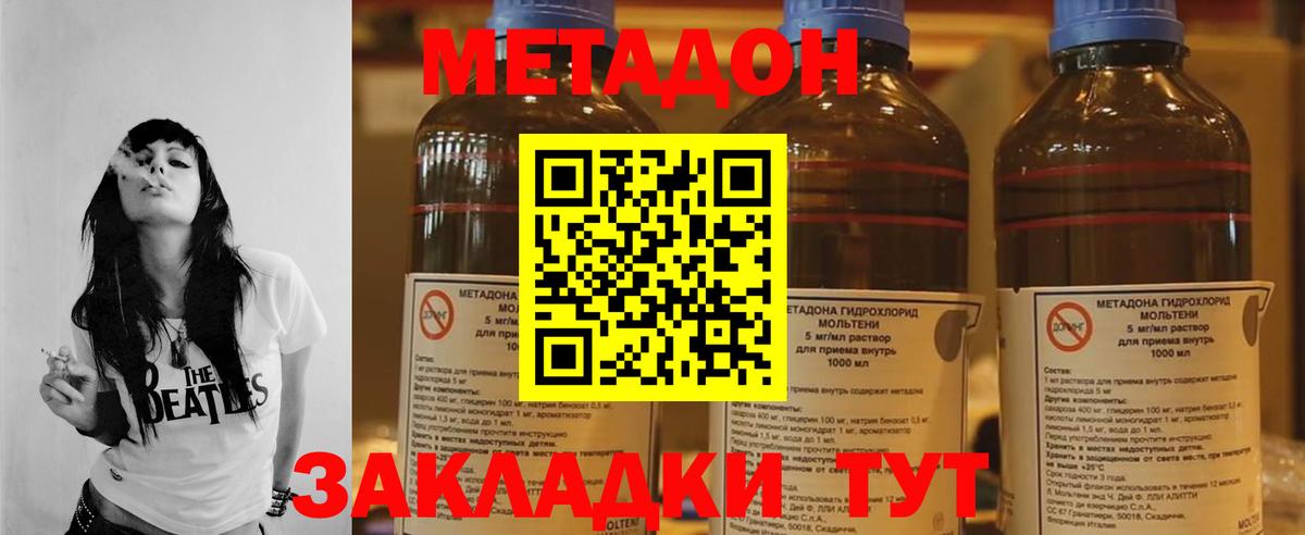 omg сайт  Метадон белоснежный  Вход с VPN  Метадон белоснежный  Красный Сулин 