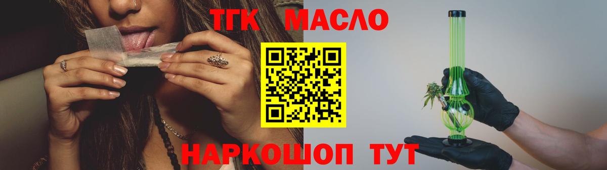 Красный Сулин  ТГК Wax  Вход с VPN 