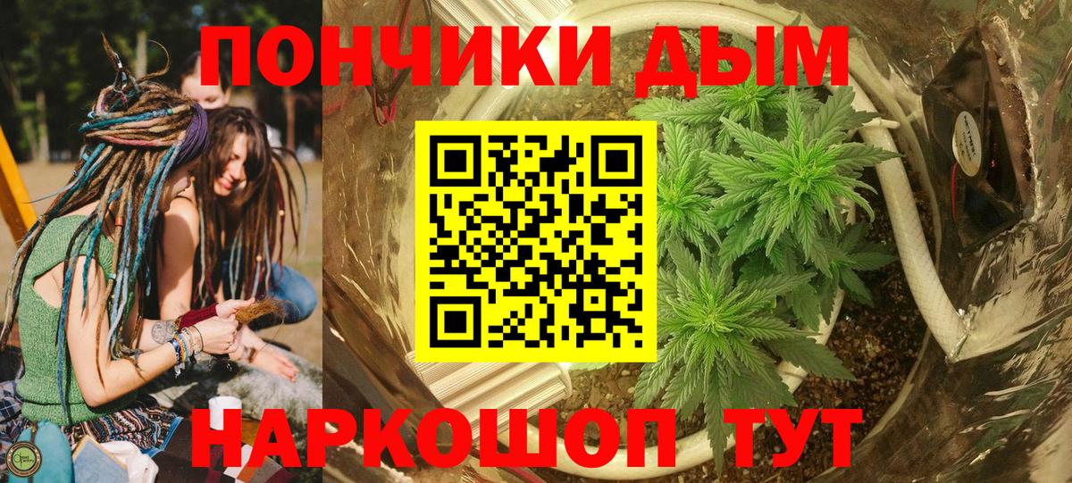 Красный Сулин  Бошки марихуана конопля  Вход с VPN  Канабис марихуана 
